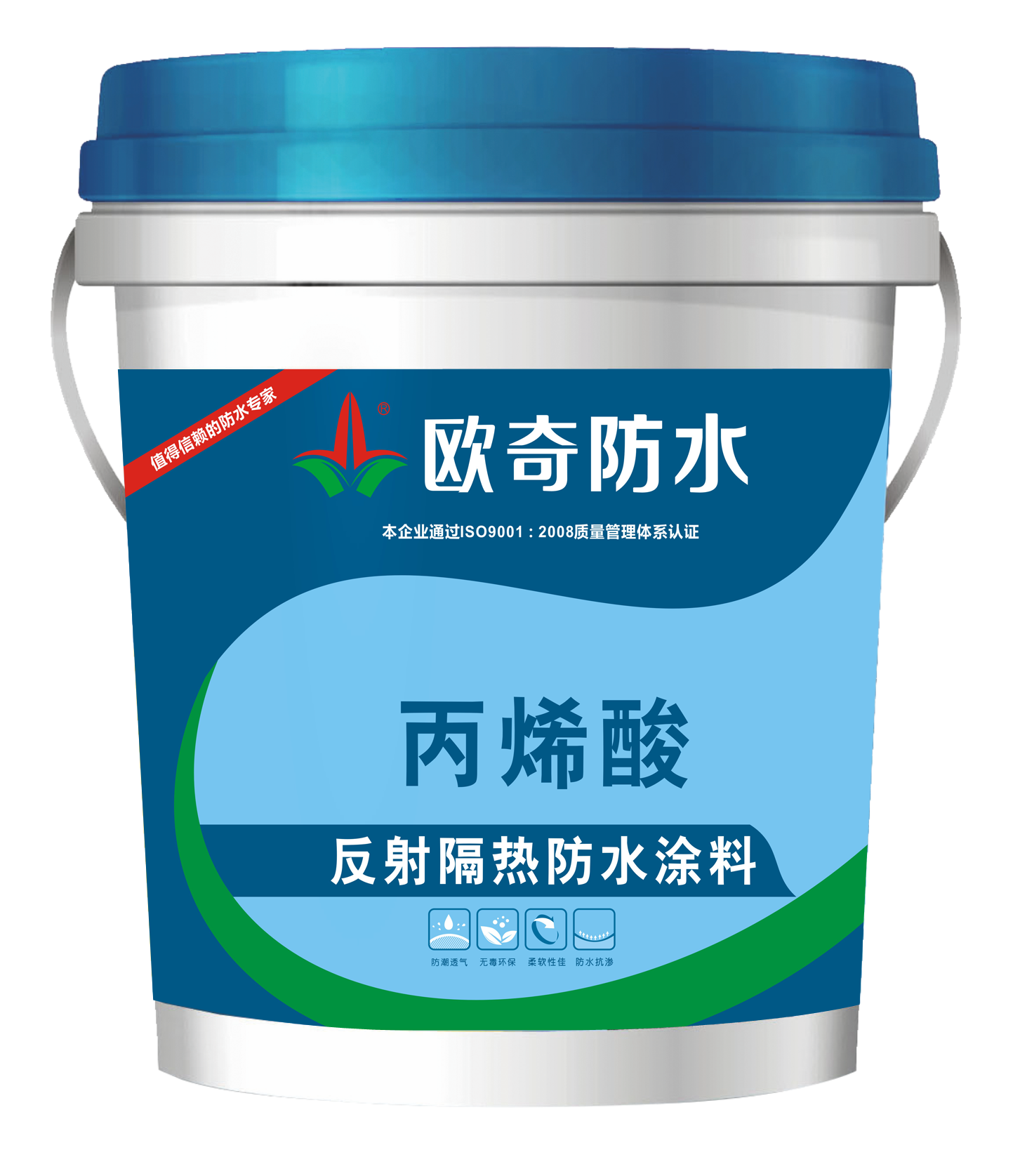 丙烯酸反射隔熱.png