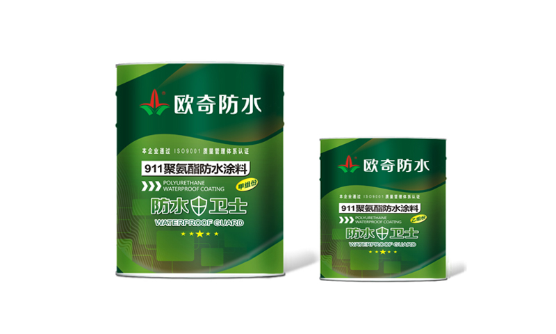 防水衛士911聚氨酯防水涂料.jpg