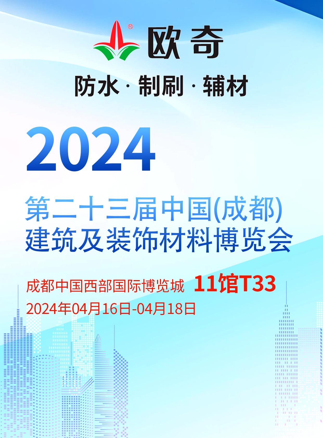 1712561485425042.jpg