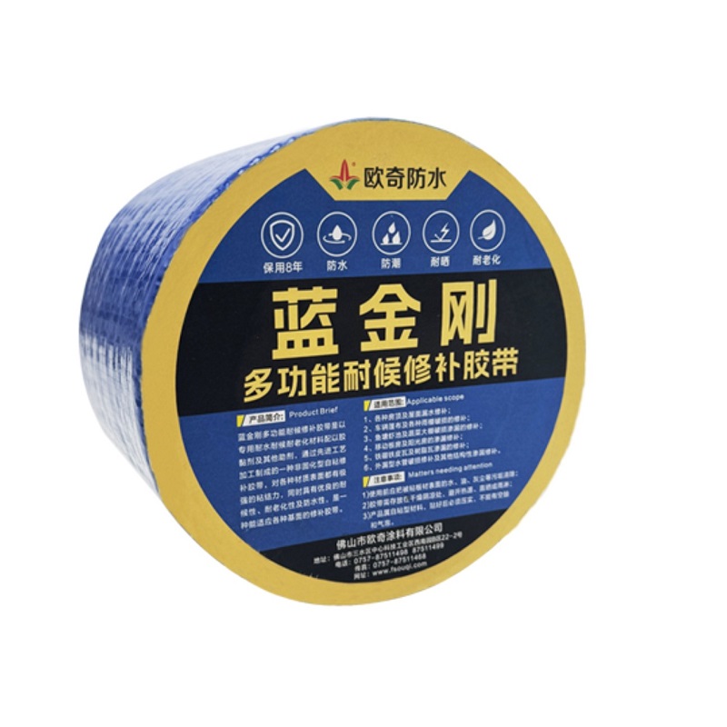 32藍金剛.jpg