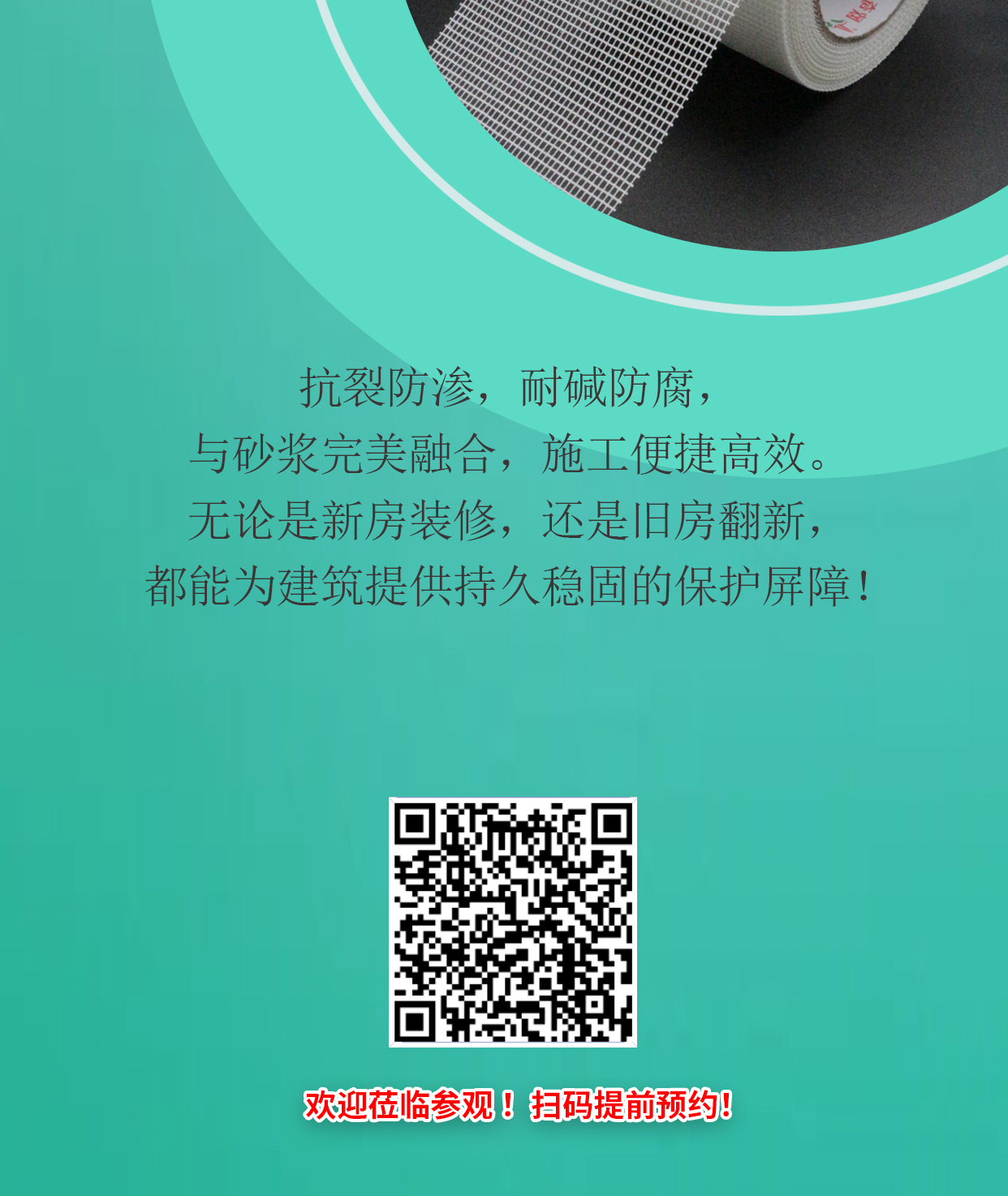 公眾號圖片_06.jpg