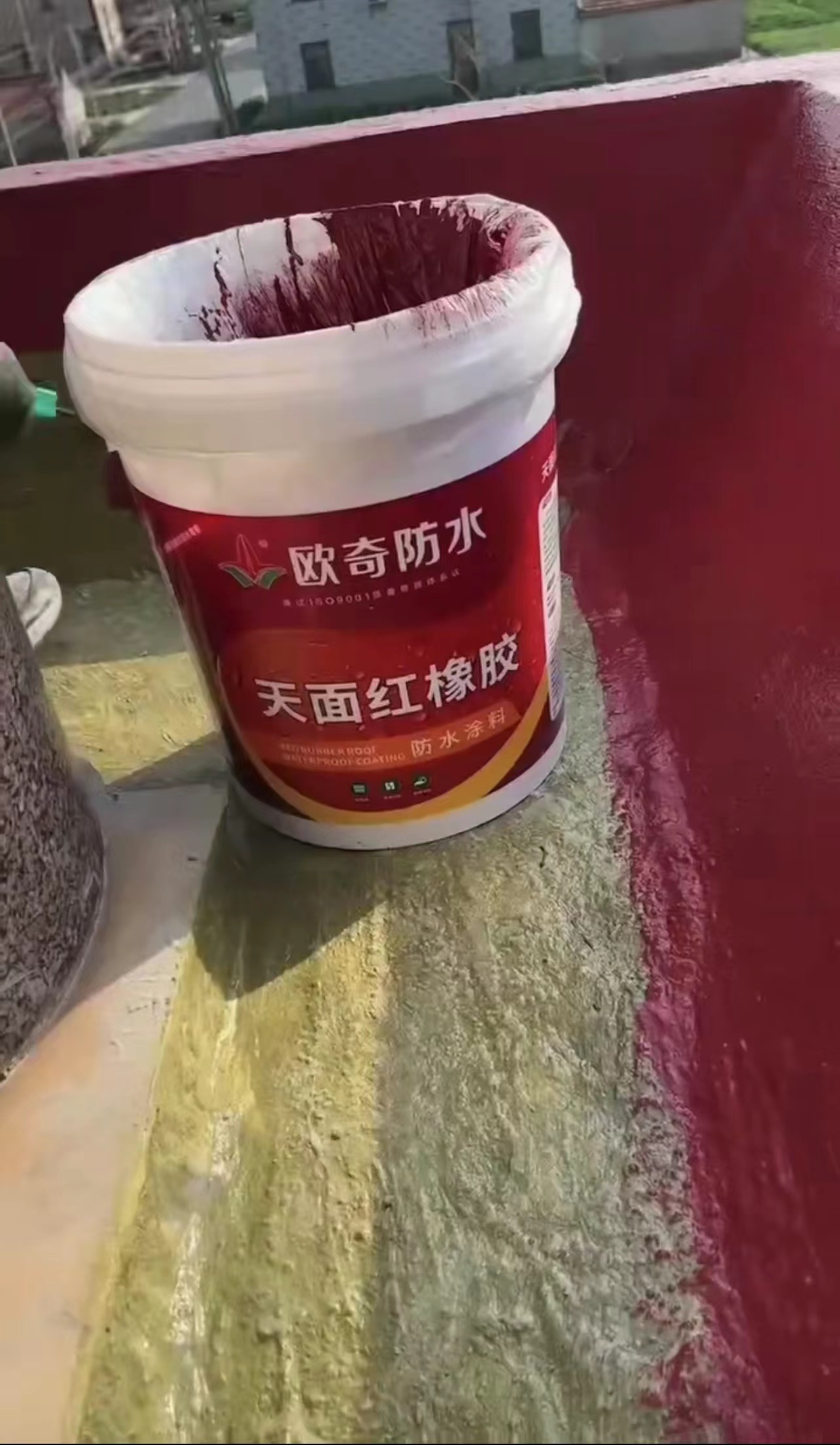 給屋面披上新衣，不僅好看還防水