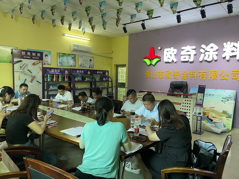 總結(jié)經(jīng)驗(yàn) 不斷創(chuàng)新——公司組織開展學(xué)習(xí)交流會(huì)