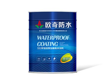 911單組份聚氨酯防水涂料