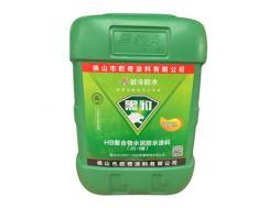 黑豹防水