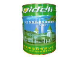 奇得麗911聚氨酯防水涂料