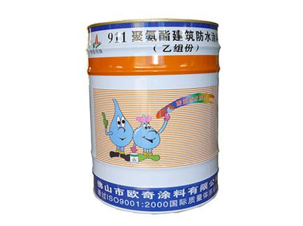 新薈麗911聚氨酯防水涂料