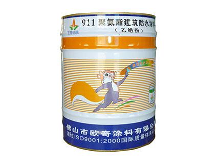 正薈麗911聚氨酯防水涂料-(4)