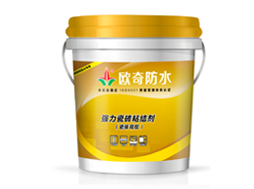 ?強力瓷磚粘結劑（瓷磚背膠）