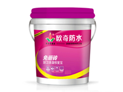 免砸磚廚衛(wèi)滲漏修復(fù)寶