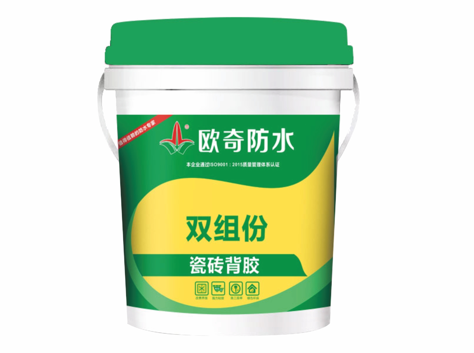 雙組份瓷磚背膠