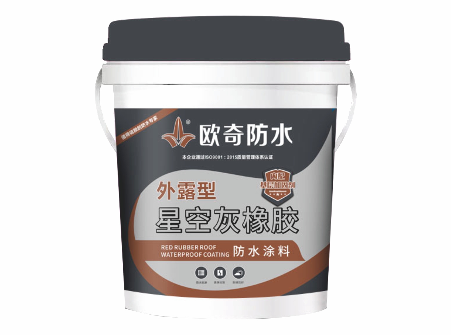 星空灰橡膠防水涂料