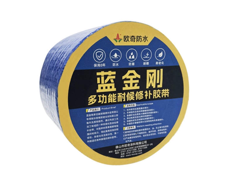 藍金剛多功能耐候修補膠帶