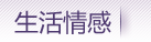 靚妝·圖酷