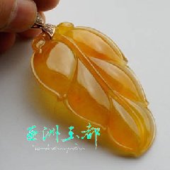 翡翠經(jīng)典掛件葉子欣賞（