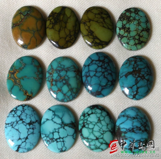 綠松石
