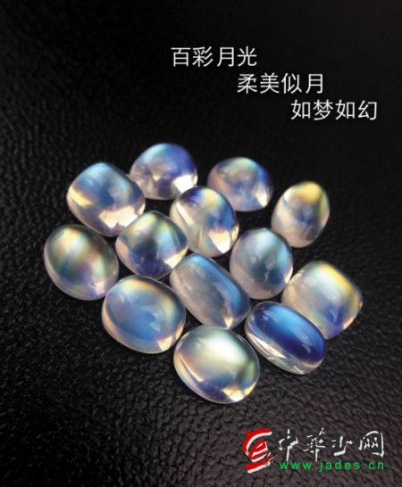藍(lán)月光是月光石中價值最高的品種