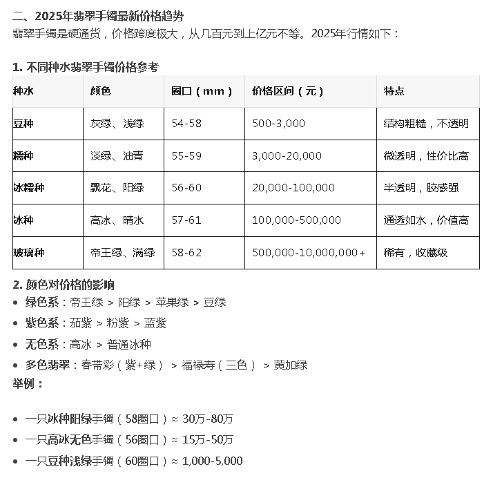 微信圖片_20250822115914.png