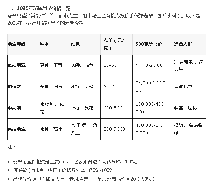 微信圖片_20250822115911.png