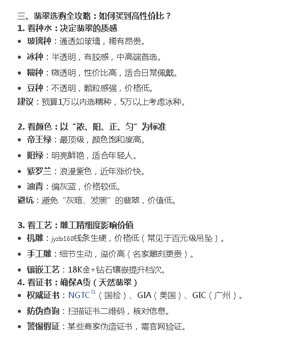 微信圖片_20250822115905.png