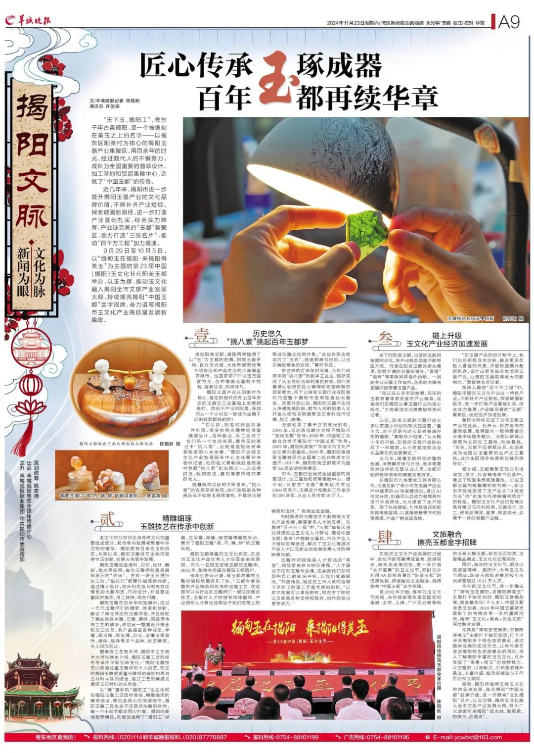 圖片
