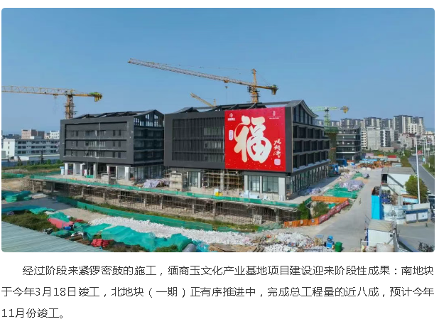 微信圖片_20250824142214.png