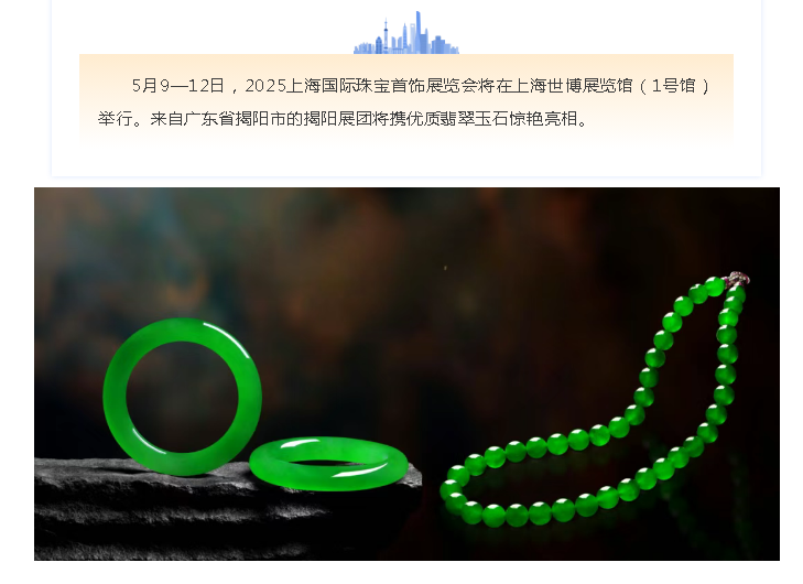 微信圖片_20250825174308.png
