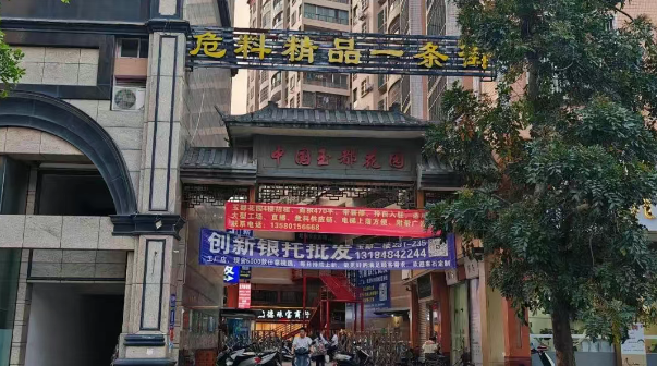微信圖片_20250827114751.png