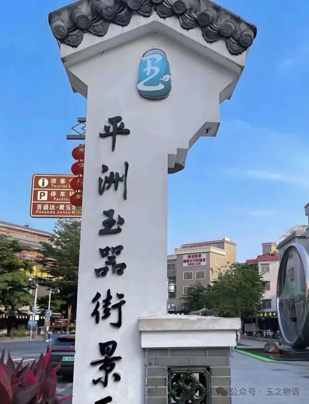 圖片