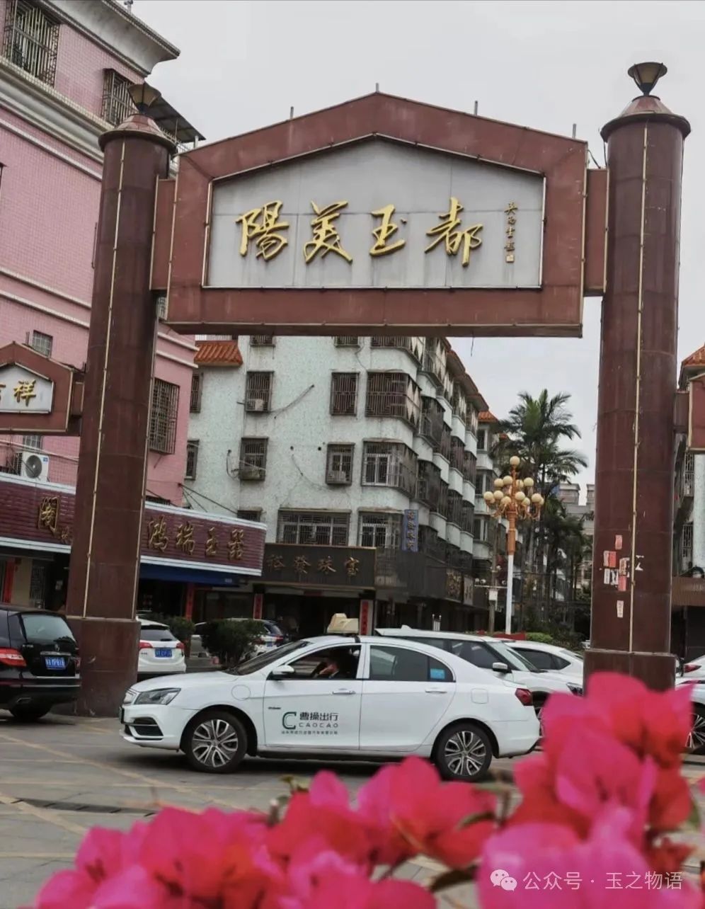 圖片