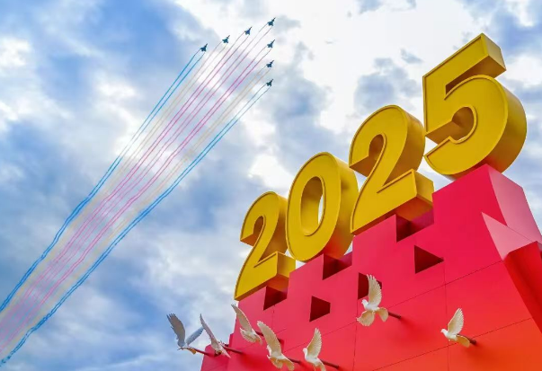微信圖片_20250903151707.png