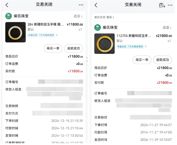 微信圖片_20250921130007.png