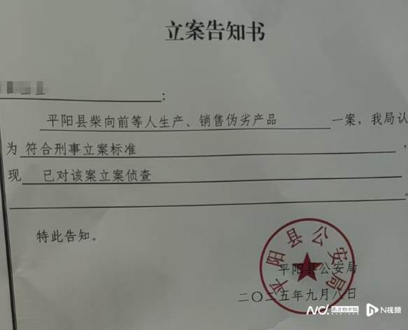 微信圖片_20250921125952.png